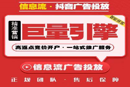 知乎信息流投放策略及案例解析