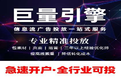 信息流广告优化案例：优化策略解析